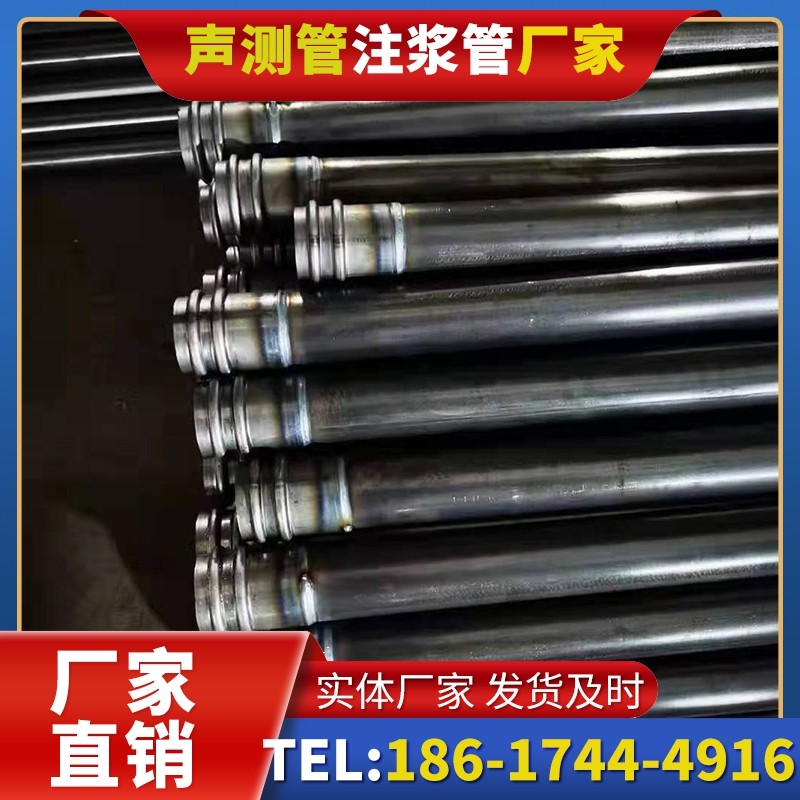 于洪50mm声测管:小直径桩基(<1.2 米)的选型逻辑