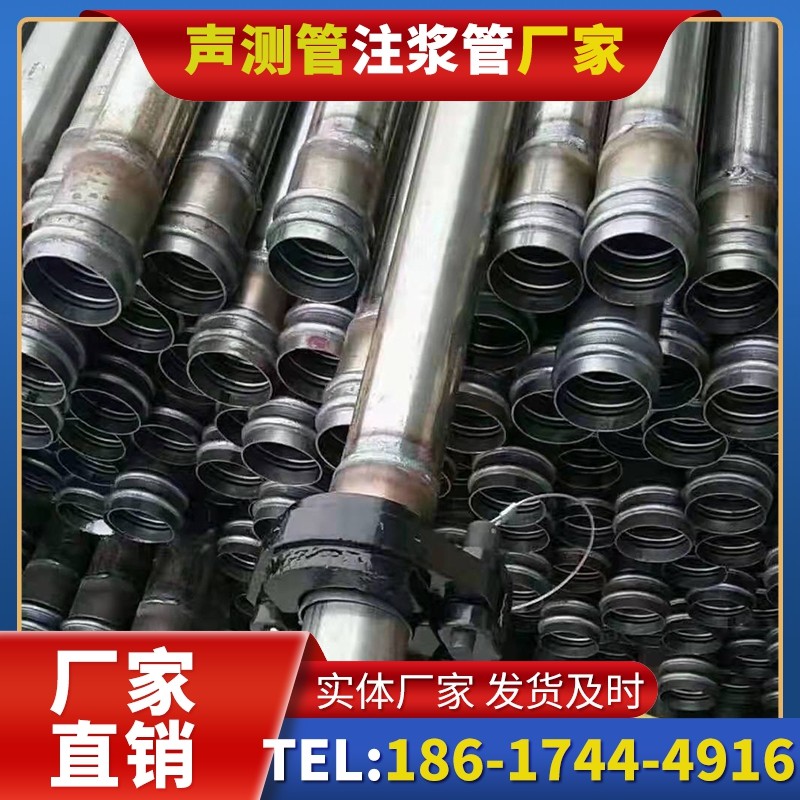 于洪50mm声测管:小直径桩基(<1.2 米)的适配选型依据