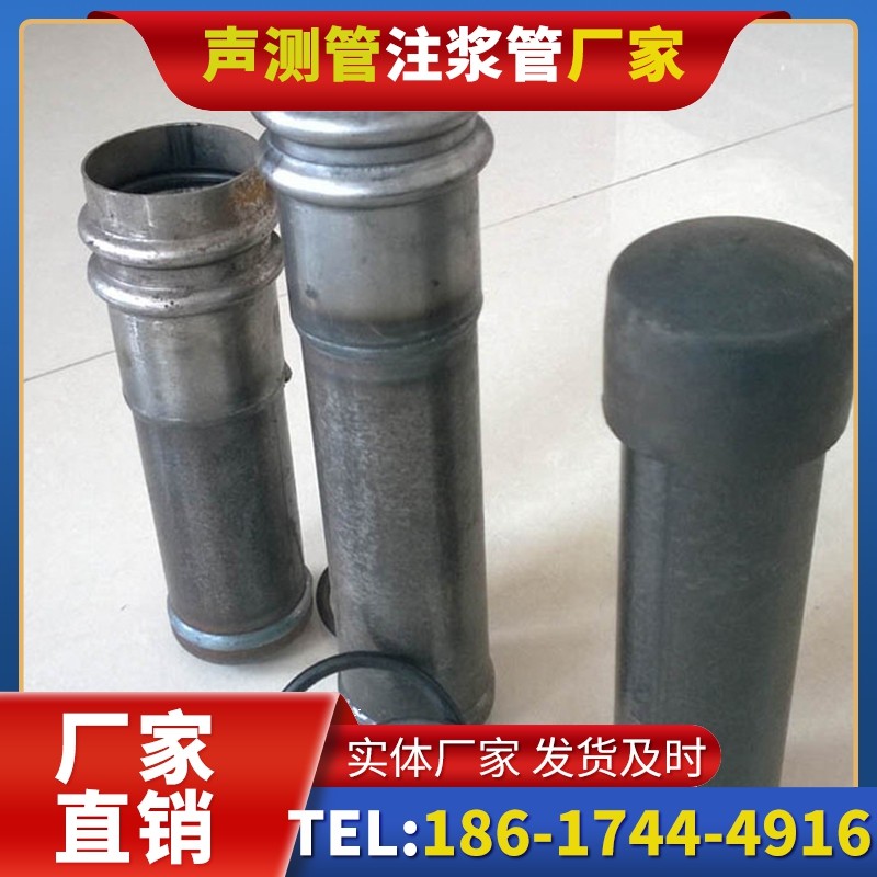 于洪桩基缺陷修复中声测管注浆管的协同流程
