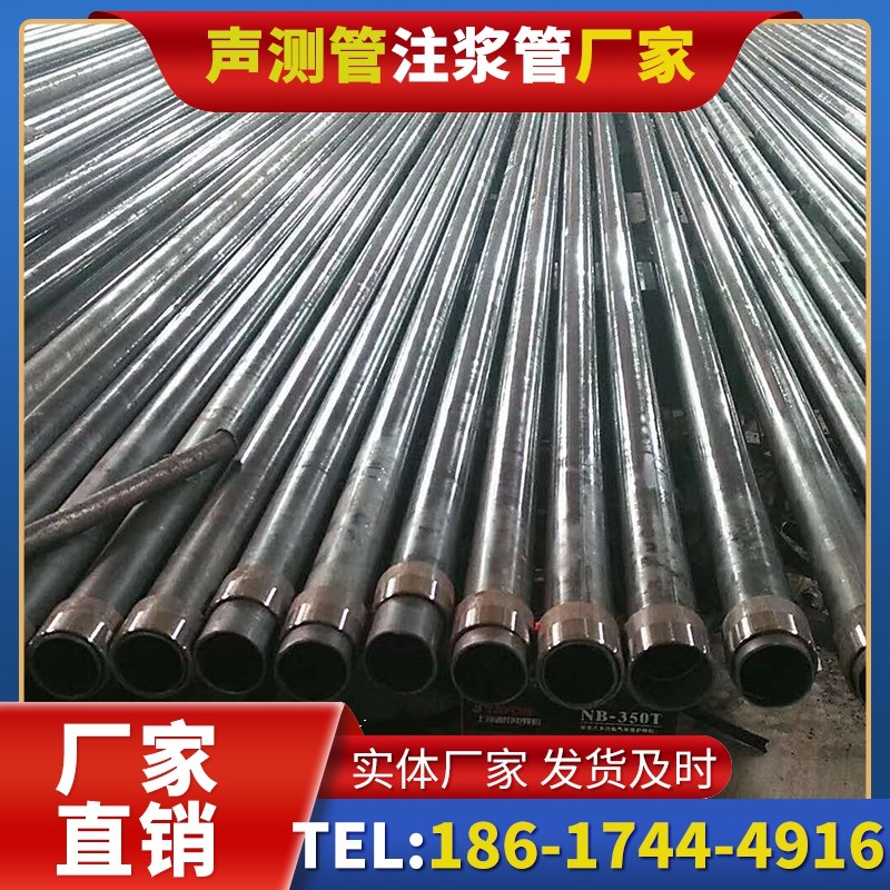 于洪钳压式声测管:桩基检测的核心助力