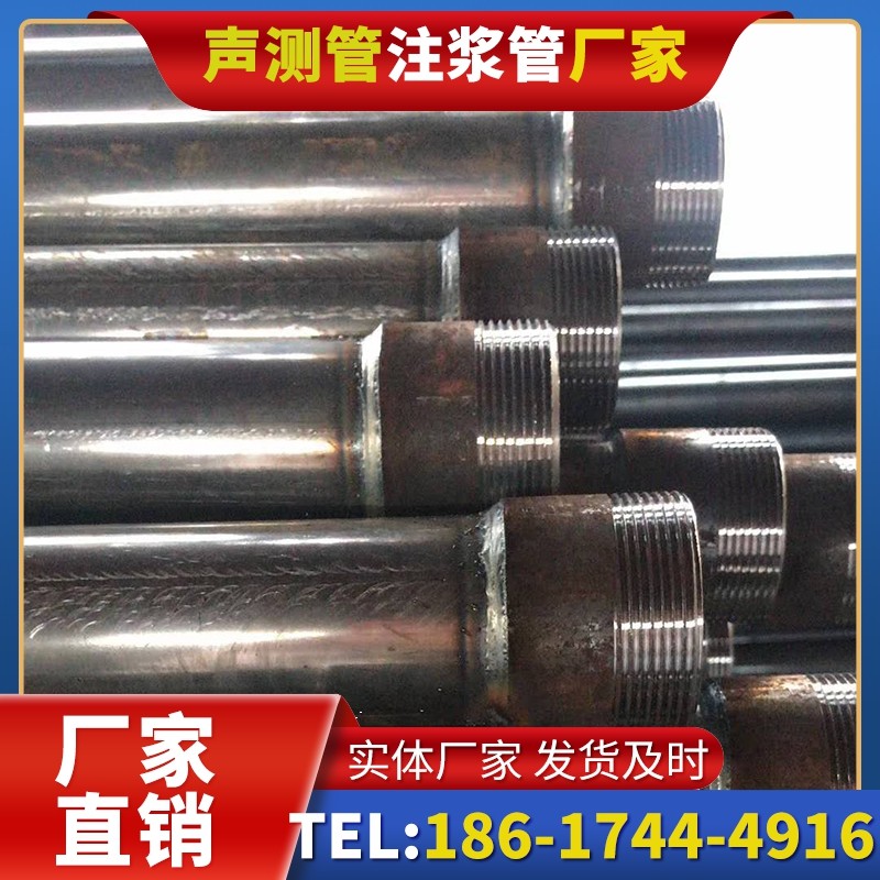 于洪钳压式声测管的结构特性解析